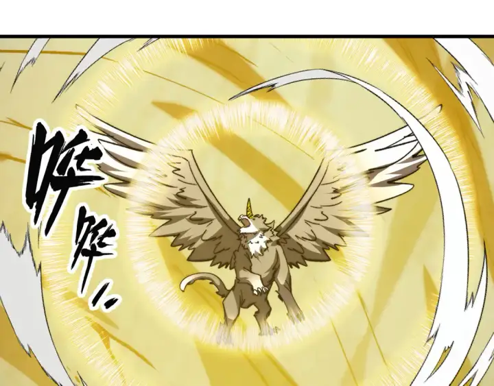 漫画《从末世崛起》277 盛安的疯狂野心！第46张图