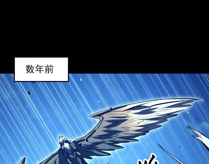 漫画《从末世崛起》277 盛安的疯狂野心！第5张图