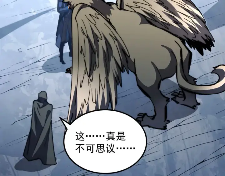 漫画《从末世崛起》277 盛安的疯狂野心！第56张图