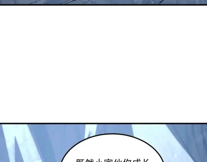 漫画《从末世崛起》277 盛安的疯狂野心！第57张图