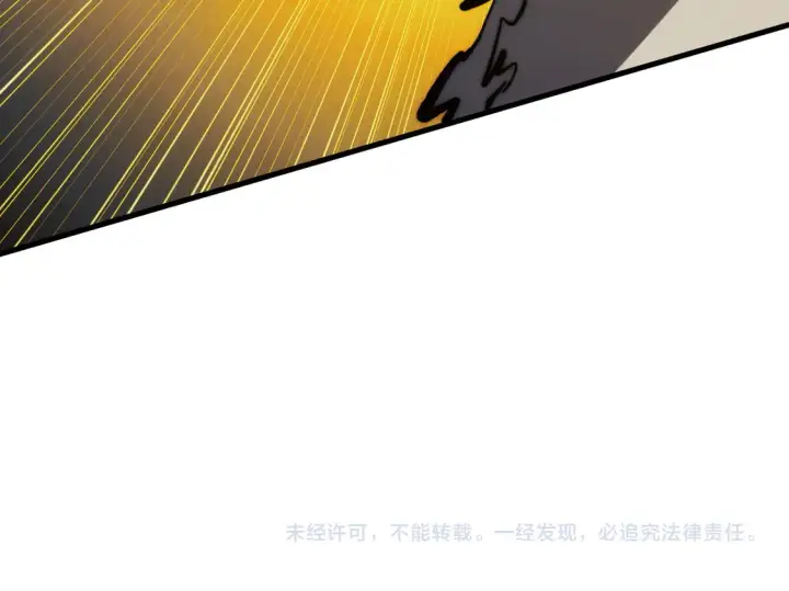 漫画《从末世崛起》278 帝都巨变！第128张图
