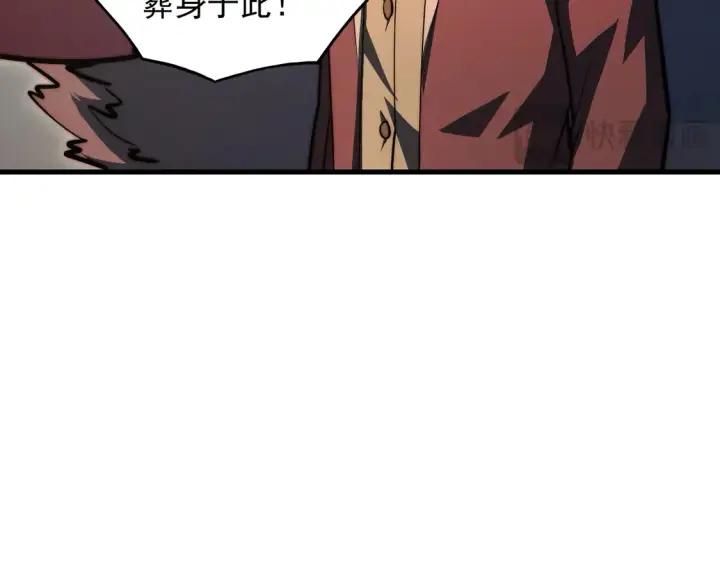 漫画《从末世崛起》278 帝都巨变！第41张图