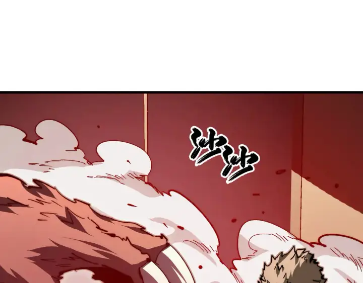 漫画《从末世崛起》278 帝都巨变！第5张图