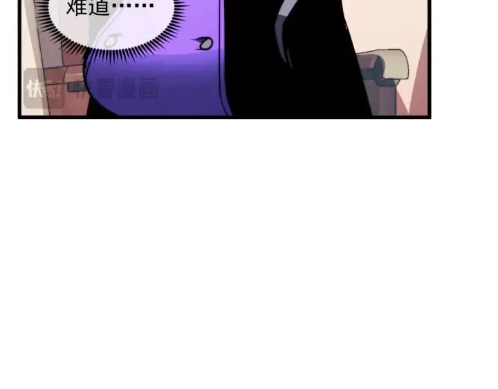 漫画《从末世崛起》278 帝都巨变！第58张图