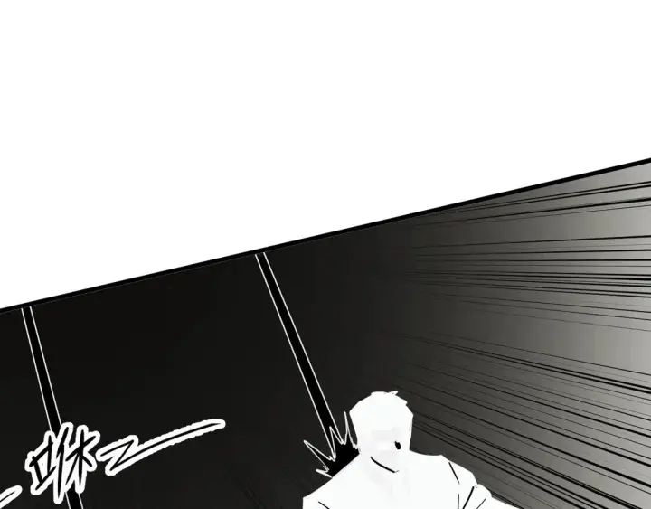 漫画《从末世崛起》278 帝都巨变！第62张图