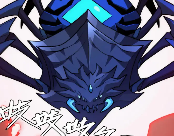 漫画《从末世崛起》278 帝都巨变！第66张图