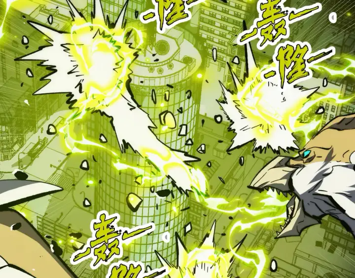 漫画《从末世崛起》278 帝都巨变！第86张图