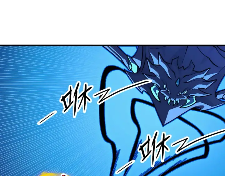 漫画《从末世崛起》279 惊退主宰级雷兽！第107张图
