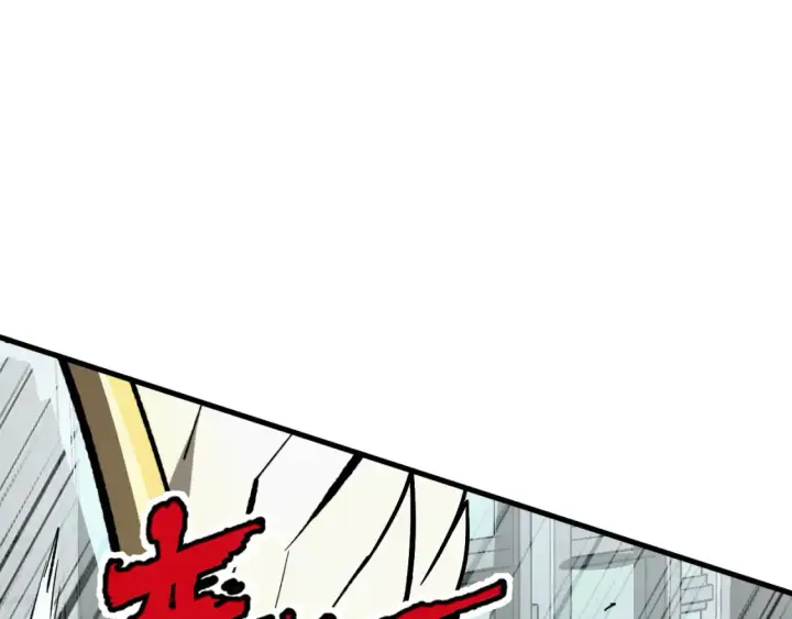 漫画《从末世崛起》279 惊退主宰级雷兽！第125张图
