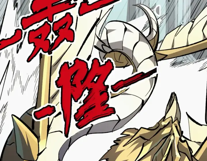 漫画《从末世崛起》279 惊退主宰级雷兽！第126张图