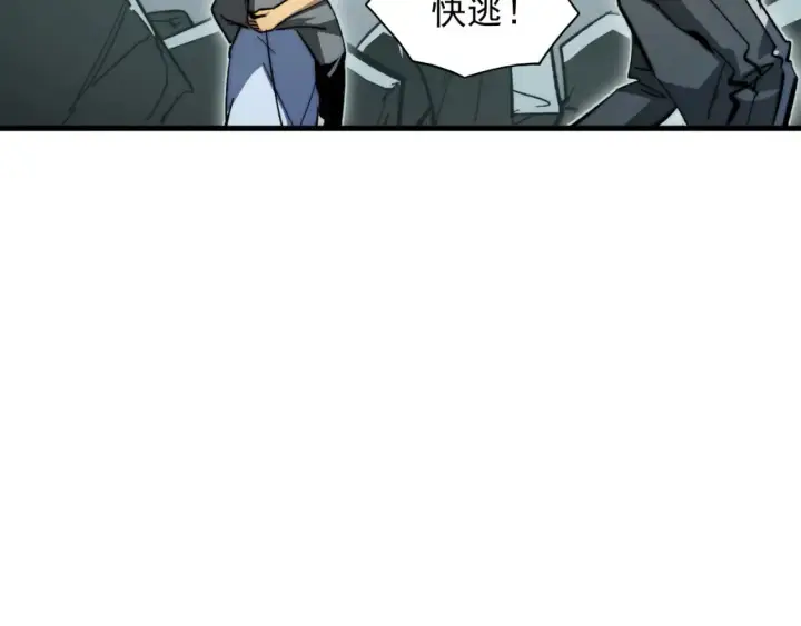 漫画《从末世崛起》279 惊退主宰级雷兽！第17张图