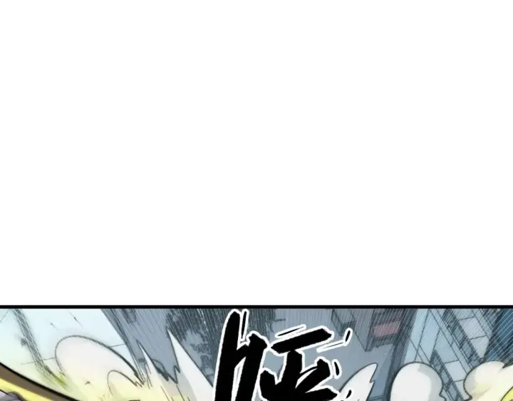 漫画《从末世崛起》279 惊退主宰级雷兽！第18张图
