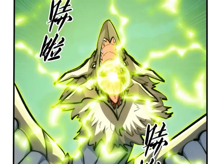 漫画《从末世崛起》279 惊退主宰级雷兽！第27张图