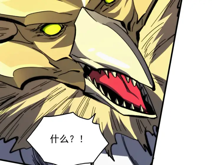 漫画《从末世崛起》279 惊退主宰级雷兽！第37张图