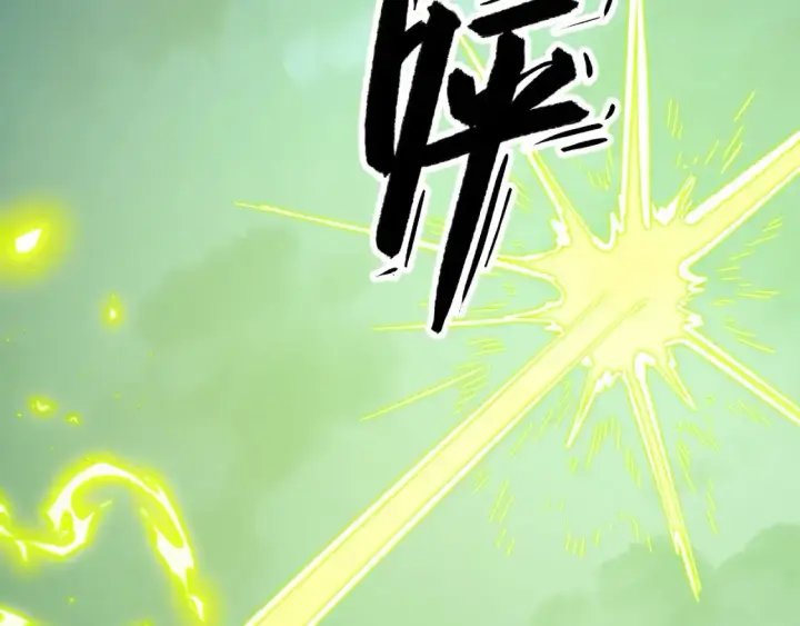 漫画《从末世崛起》279 惊退主宰级雷兽！第46张图