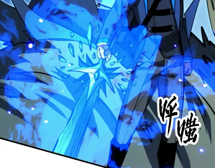 漫画《从末世崛起》280 以一敌三？！第102张图