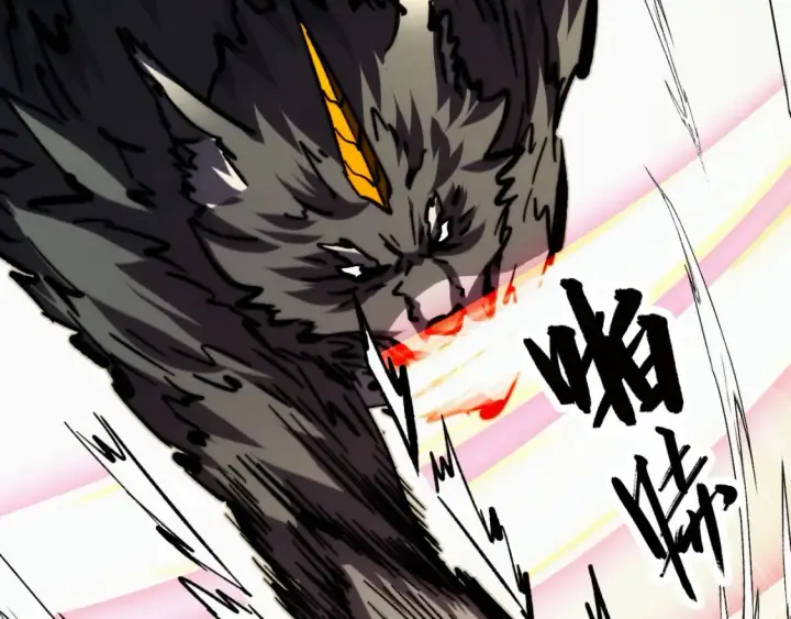 漫画《从末世崛起》280 以一敌三？！第113张图