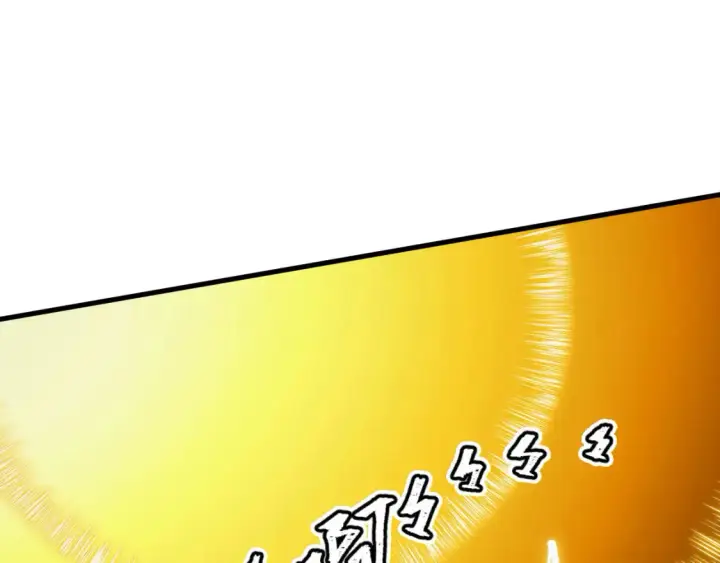 漫画《从末世崛起》280 以一敌三？！第23张图