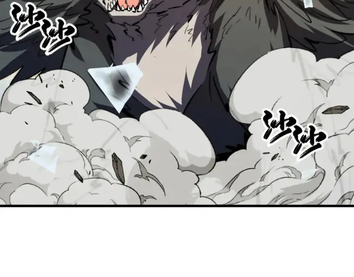 漫画《从末世崛起》280 以一敌三？！第42张图