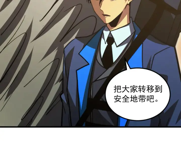 漫画《从末世崛起》280 以一敌三？！第84张图