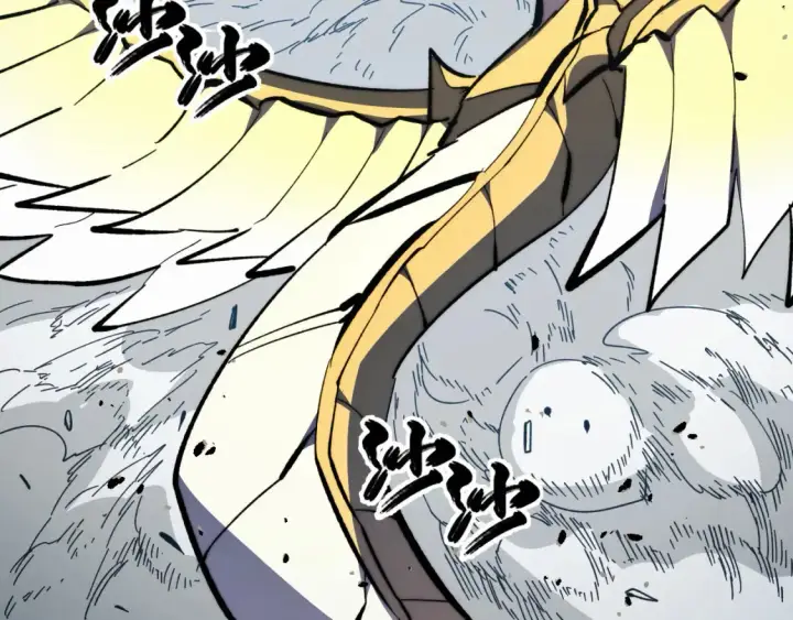 漫画《从末世崛起》280 以一敌三？！第9张图