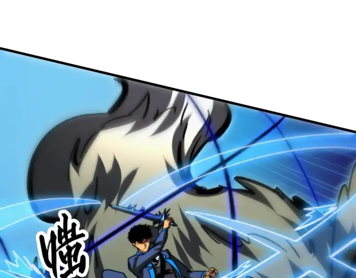 漫画《从末世崛起》280 以一敌三？！第96张图