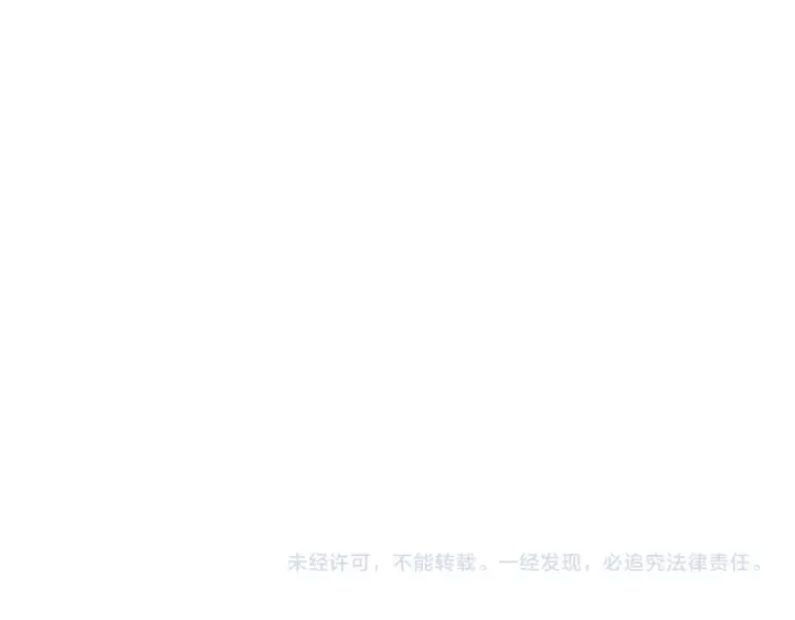 漫画《从末世崛起》281 盛安的底牌！第130张图