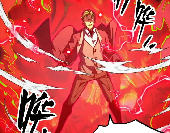 漫画《从末世崛起》281 盛安的底牌！第41张图