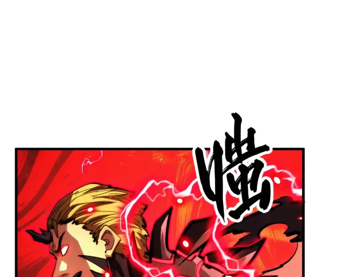 漫画《从末世崛起》281 盛安的底牌！第43张图