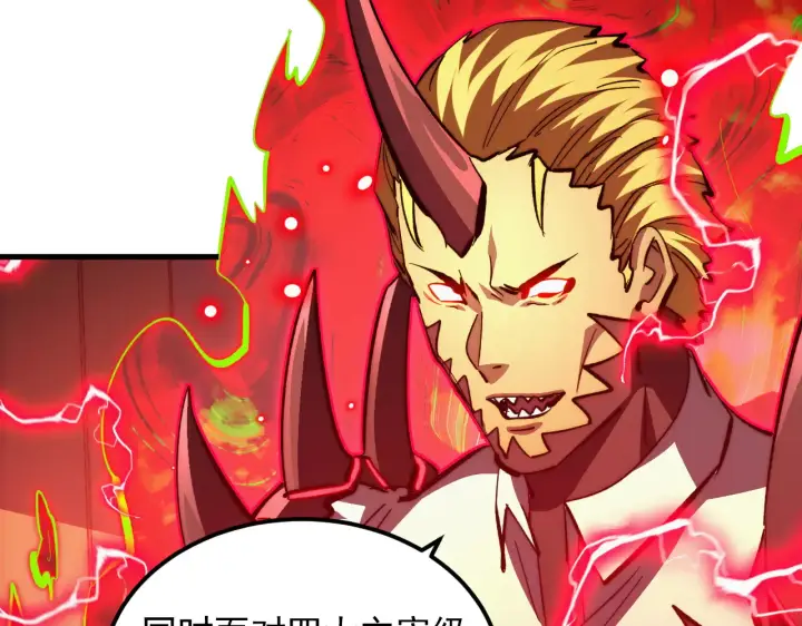 漫画《从末世崛起》281 盛安的底牌！第54张图