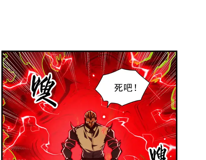 漫画《从末世崛起》281 盛安的底牌！第56张图