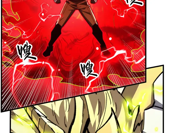 漫画《从末世崛起》281 盛安的底牌！第57张图