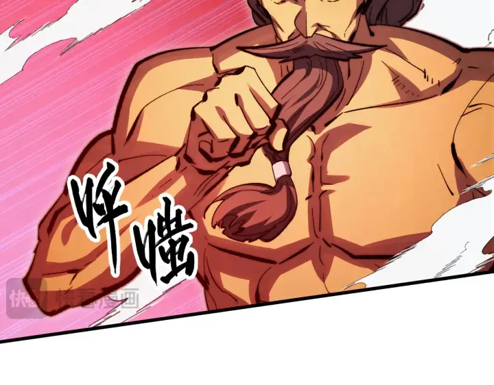 漫画《从末世崛起》281 盛安的底牌！第74张图