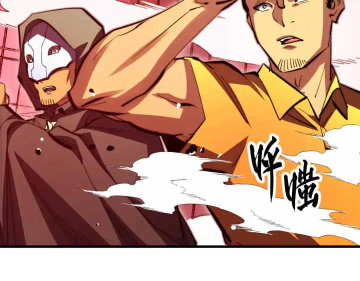 漫画《从末世崛起》281 盛安的底牌！第77张图