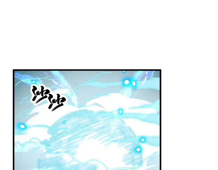 漫画《从末世崛起》281 盛安的底牌！第81张图