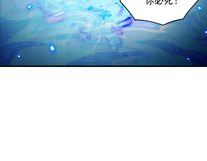 漫画《从末世崛起》281 盛安的底牌！第84张图