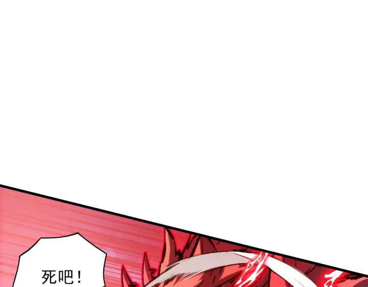 漫画《从末世崛起》281 盛安的底牌！第97张图