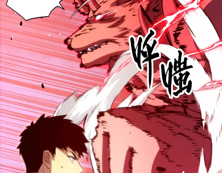 漫画《从末世崛起》281 盛安的底牌！第98张图