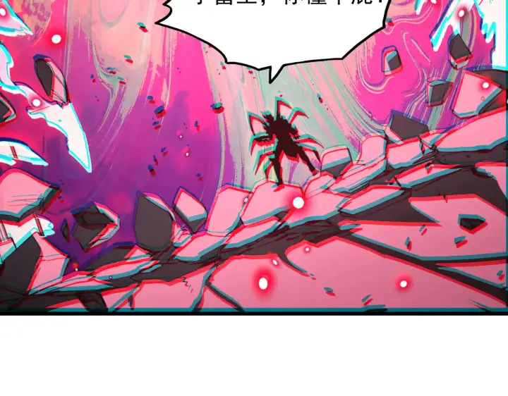 漫画《从末世崛起》282 让人恐惧的力量！第101张图