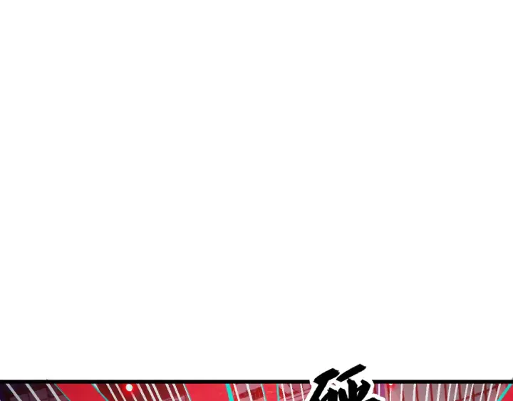 漫画《从末世崛起》282 让人恐惧的力量！第102张图