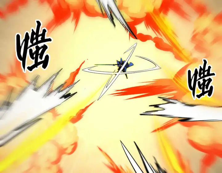 漫画《从末世崛起》282 让人恐惧的力量！第110张图