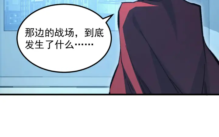 漫画《从末世崛起》282 让人恐惧的力量！第30张图