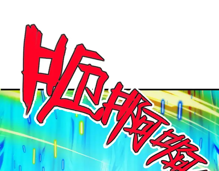 漫画《从末世崛起》282 让人恐惧的力量！第44张图