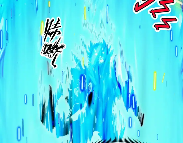 漫画《从末世崛起》282 让人恐惧的力量！第45张图
