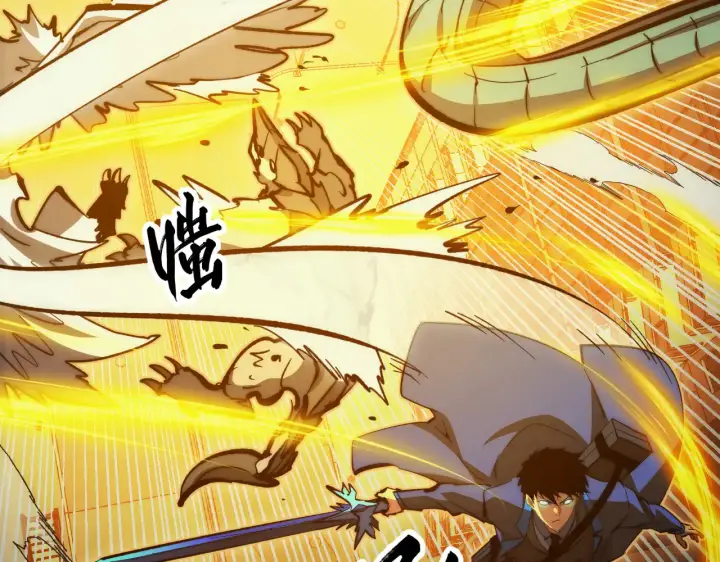 漫画《从末世崛起》282 让人恐惧的力量！第66张图