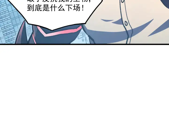 漫画《从末世崛起》282 让人恐惧的力量！第7张图