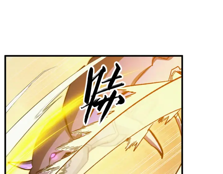 漫画《从末世崛起》282 让人恐惧的力量！第72张图