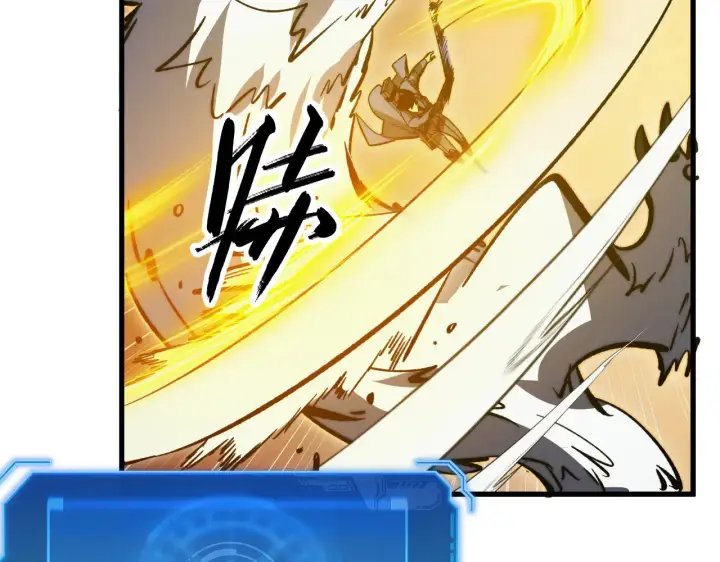 漫画《从末世崛起》282 让人恐惧的力量！第75张图