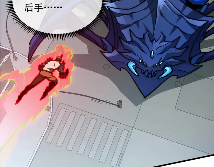 漫画《从末世崛起》282 让人恐惧的力量！第83张图