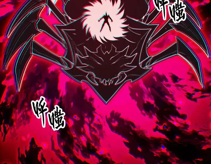 漫画《从末世崛起》282 让人恐惧的力量！第89张图